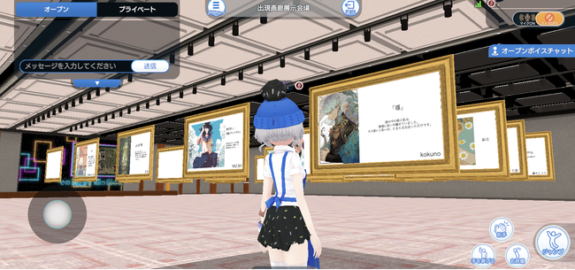 中京テレビ主催のオンライン美術展「出現画廊」コンテストの大賞は廣野小生さん！さらに「出現画廊 其ノ弐」今夏開催へ！のサブ画像10