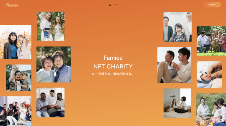 NFTアート・チャリティ・オークション開催。アーティスト山本基氏＆マネックス松本大氏らが賛同　のメイン画像