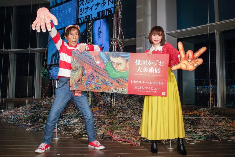 いよいよ明日28日に開幕！楳図かずお大美術展　会期：2022年1月28日（金）～3月25日（金）　会場：東京シティビューのメイン画像