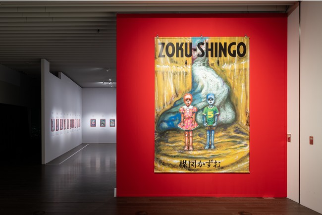 いよいよ明日28日に開幕！楳図かずお大美術展　会期：2022年1月28日（金）～3月25日（金）　会場：東京シティビューのサブ画像3_楳図かずお 《ZOKU-SHINGO 小さなロボット シンゴ美術館》 2021年 アクリルガッシュ、紙 ©楳図かずお Photo：Ken Kato