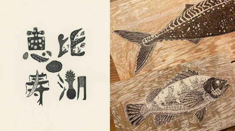 【NADIff a/p/a/r/t】恵比寿に湖が出現。木をめぐる旅から水の旅へ誘う、田中彰の個展「恵比寿湖」を開催のメイン画像