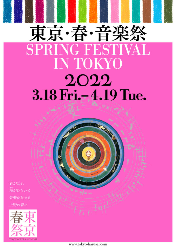 「東京・春・音楽祭2022」ミュージアム・コンサート詳細決定！のメイン画像