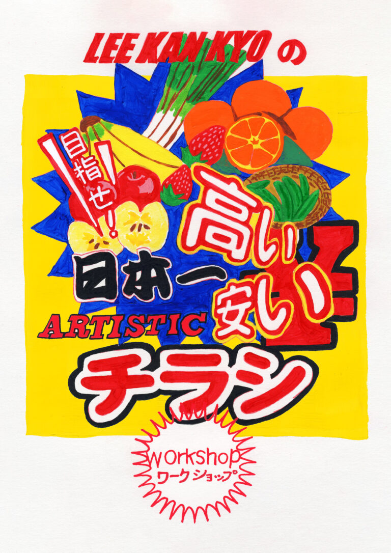 【DOHSCHOOLプレゼンツ】親子で学ぶ「情報」とは何か？これからのプログラミング教育・情報教育を問い直せ！のメイン画像
