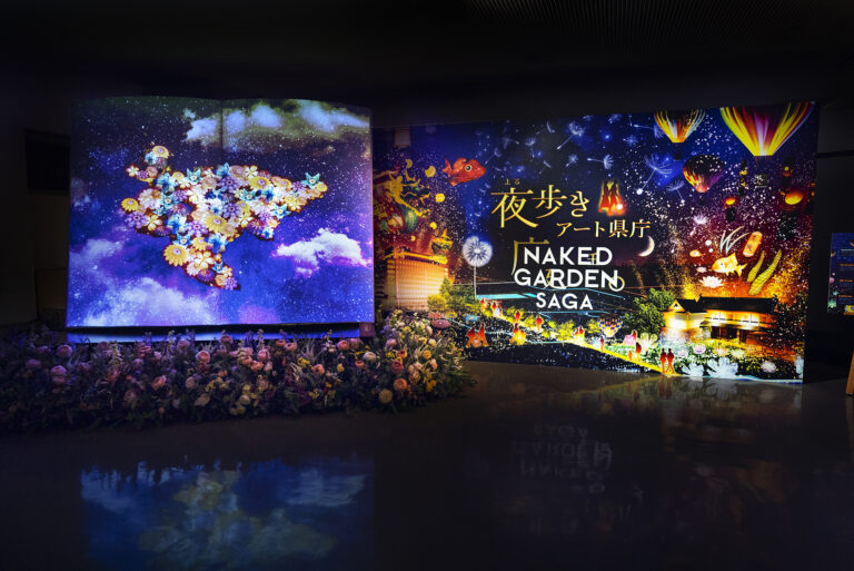 佐賀県×ネイキッド、佐賀の伝統工芸ワークショップを開催のメイン画像