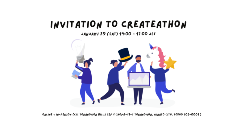 日本財団アクセラレーションプログラムのイベント：クリエイティビティ溢れるハッカソン【CreateAthon】を開催！のメイン画像