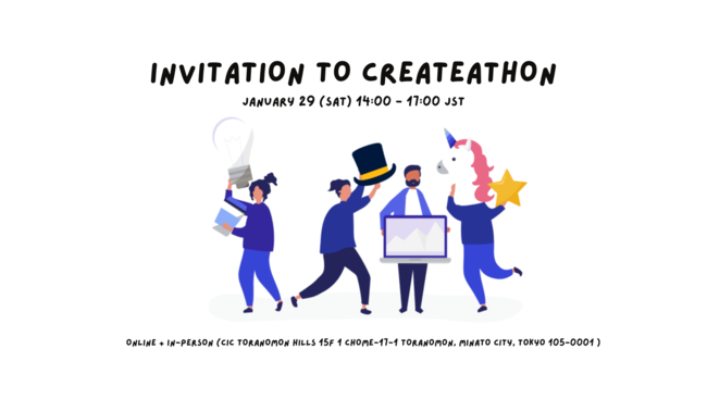 日本財団アクセラレーションプログラムのイベント：クリエイティビティ溢れるハッカソン【CreateAthon】を開催！のサブ画像1_CreateAthon (Creative + Hackathon)