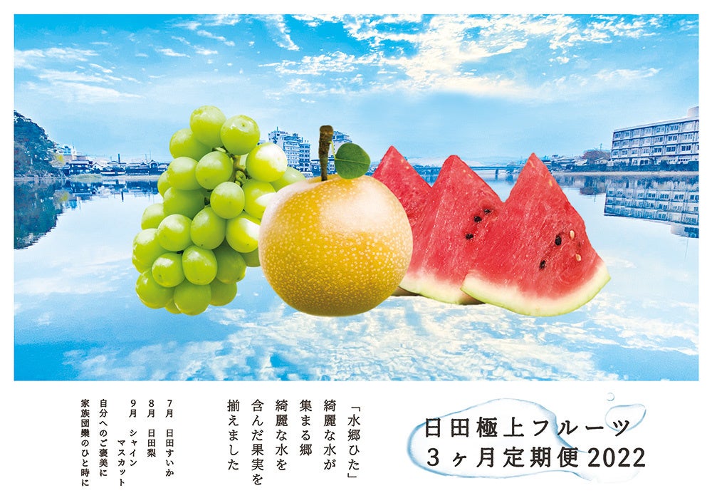 【大分県　魅力発信ニュースレター Vol.1 】『東アジア文化都市2022大分県』 開幕！～大分から日中韓３カ国の芸術文化・産業の発信／発展を推進～　のサブ画像9