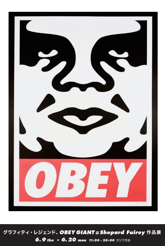 【アート展開催】第３弾として、グラフィティ・レジェンド、OBEY GIANT= Shepard Fairey作品展が本日よりスタート。＜6月9日(木)から6月20日（月）（※入場無料）＞のサブ画像4
