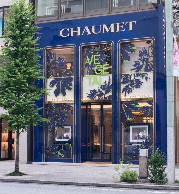 ショーメ、パリでの展覧会「VÉGÉTAL/BOTANICAL」の開催を祝うプロモーションを全国のショーメブティックで開催のサブ画像1_ショーメ 銀座本店