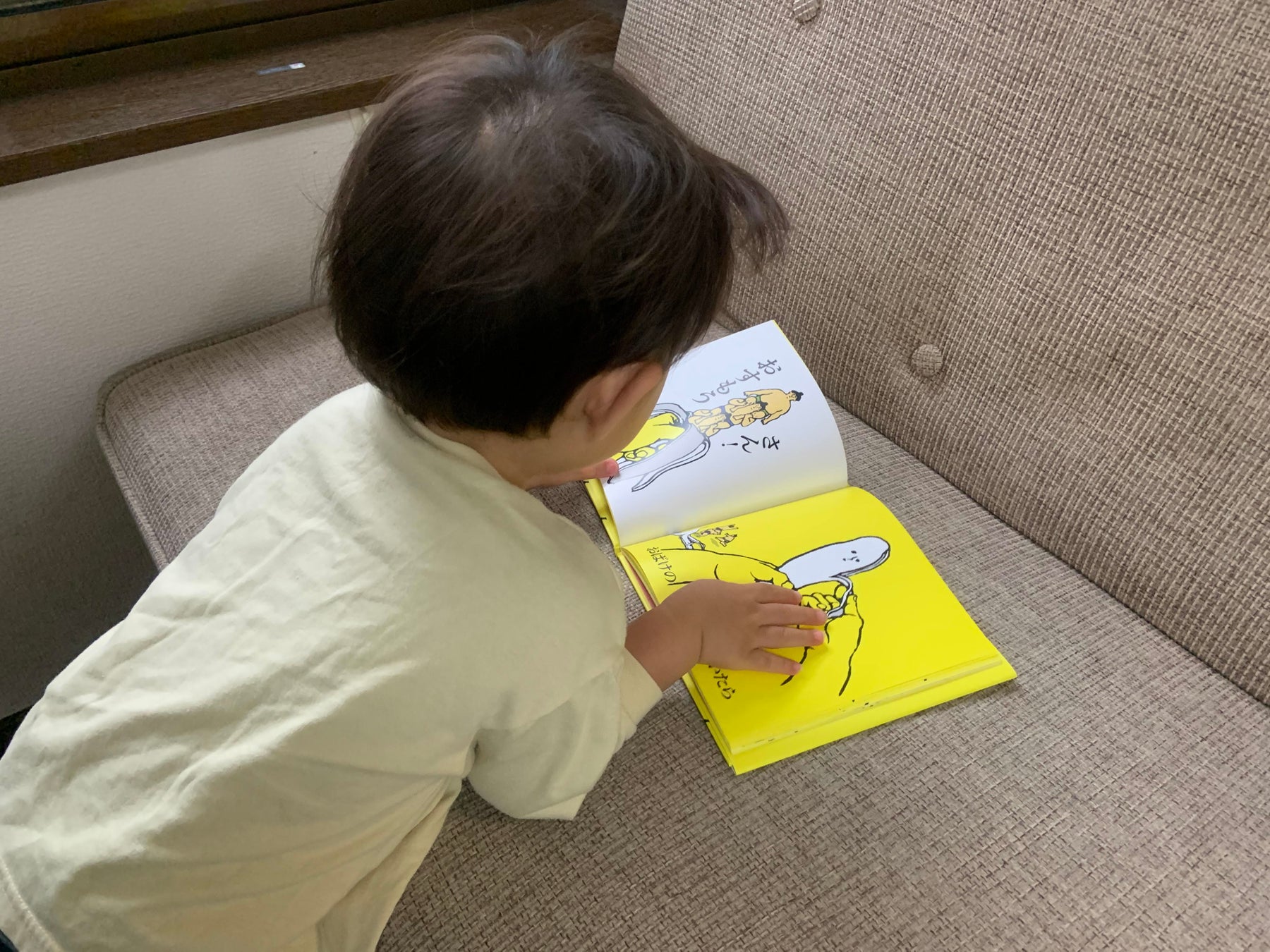 デビュー作で「日本絵本賞受賞」のお笑い芸人、『サラリーマン山崎シゲル』たなかひかるが贈る絵本最新作『おばけのかわをむいたら』が発売のサブ画像4