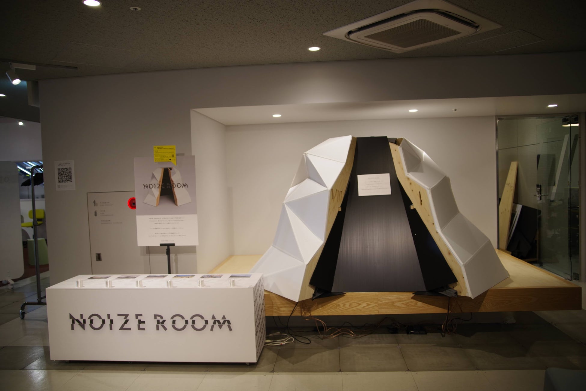 「団地×実験区域」未来の暮らしを予見する営みの実験プロジェクト-トビオアパートメント-を始動します。のサブ画像2_コンセプトギャラリー展示イメージ