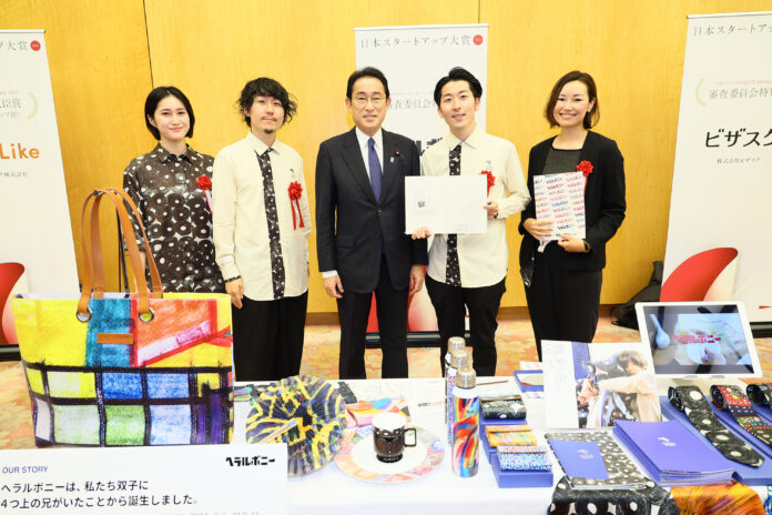 ヘラルボニーが「日本スタートアップ大賞 ２０２２ 審査委員会特別賞」を受賞のメイン画像