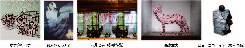 タグボート所属アーティストが出展！「和のあかり×百段階段 2022～光と影・百物語～」ホテル雅叙園東京にて2022年7月2日（土）より 開会のサブ画像2