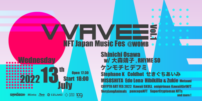 音楽 × NFTコミュニティ「VVAVE3」初のリアルイベント「VVAVE3 - NFT Japan Music Fes vol.1 -」に大森靖子とRHYME SOの出演が決定！のメイン画像