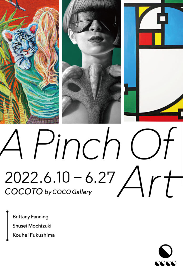 京都・木屋町にて原画＆NFTアート グループ展【総取引額27ETH越えNFTアートの魅力に迫るトークショー同時開催】のメイン画像