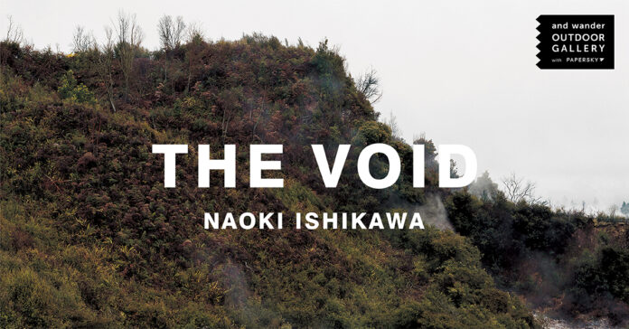THE VOID　-ORIGINAL ITEM- and Wander feat. NAOKI ISHIKAWAのメイン画像