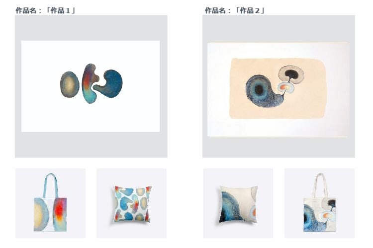 商品化対象のアート作品が114点に拡大！「アートと暮らす。」をコンセプトに、アート作品をデザインした商品を展開するECブランド「FAVORRIC（フェイバリック）」に、さらに4名のアーティストが参加！のサブ画像3
