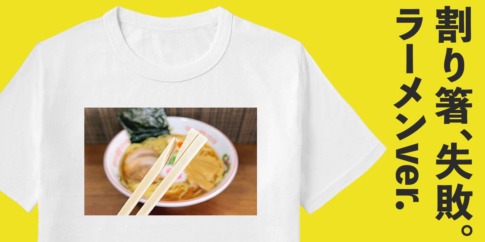 【ハラガタツTシャツ】クラウドファンディング開始のお知らせ【日常に潜む腹が立つ瞬間を切り抜いたグラフィックTシャツ】のサブ画像4