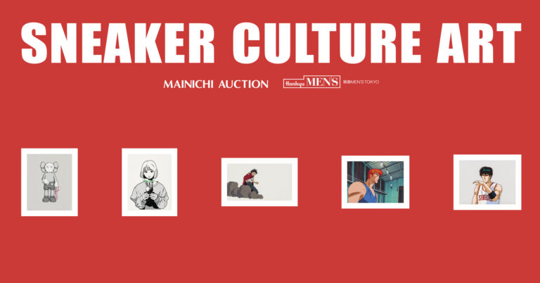【出品情報解禁】「スニーカー・カルチャー・アート」作品、全169点！のメイン画像