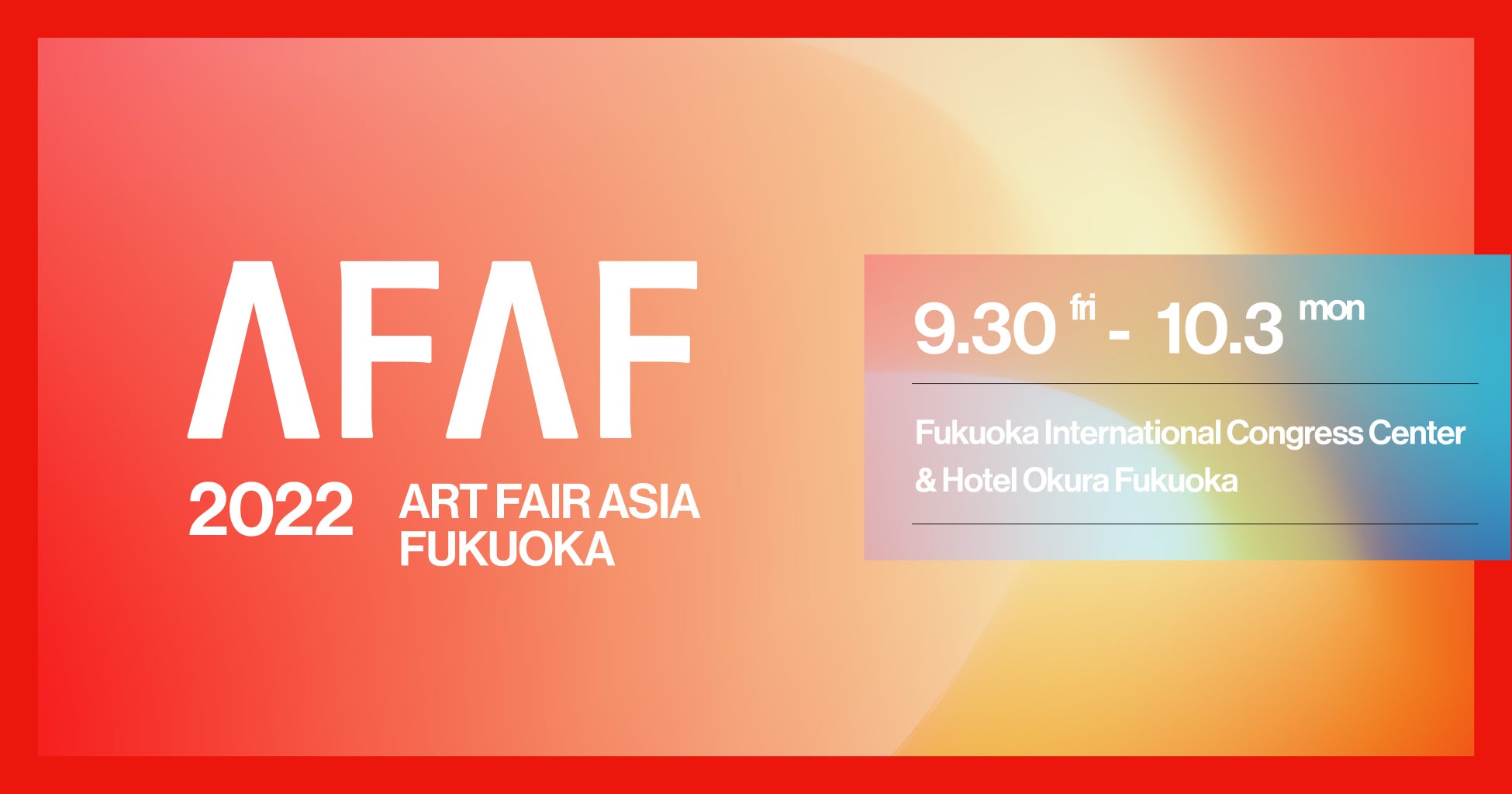 過去最大規模75軒の国内外ギャラリーが出展　9月30日（金）～10月3日（月）「アートフェアアジア福岡 2022」福岡市と初めての共同開催が決定！のサブ画像3