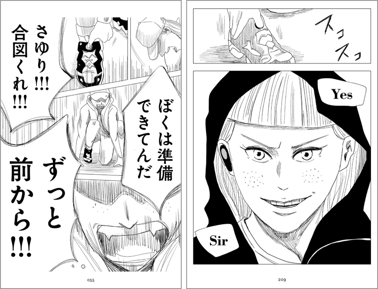 大人気漫画『左ききのエレン』と待望のコラボレーションが実現！巨大ウィンドウアートや原作連動描き下ろし漫画が7月22日（金）公開のサブ画像6_▲原作『左ききのエレン』 ルーシー着用シーン
