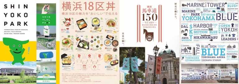 芸術と社会をつなぐ 「アーツコミッション・ヨコハマ」開設15周年を記念して展示とフォーラムを開催のメイン画像