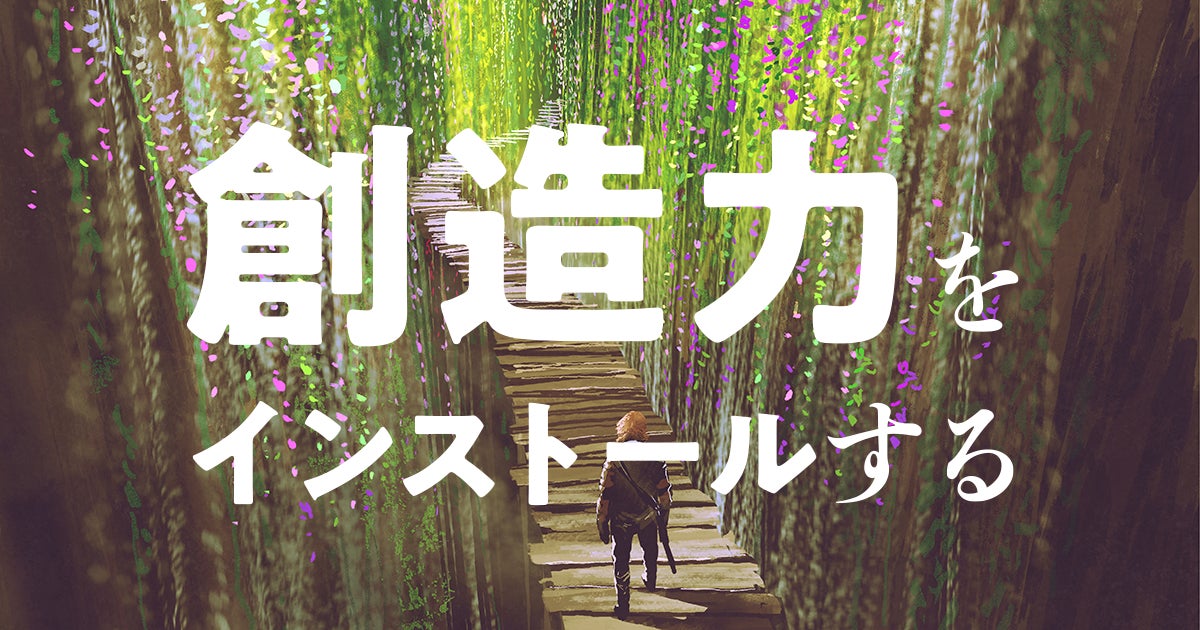 【期間限定】月額料金が初月が30%OFF！『夏割』開催中。最短3ヶ月でデザイナーを目指すならrimomo！のサブ画像8