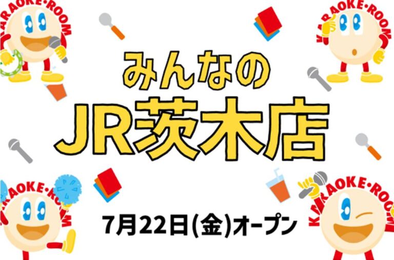 ジャンカラ 「みんなのJR茨木店」 7/22グランドオープン！のメイン画像