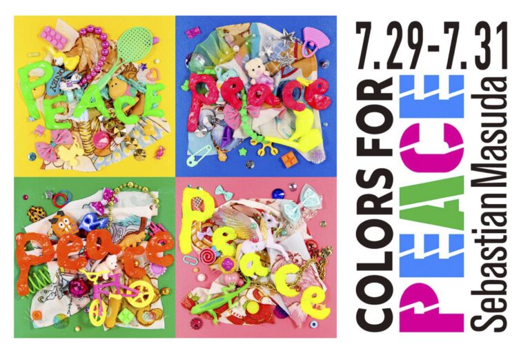 増田セバスチャンのチャリティアート展『COLOR FOR PEACE』ニューヨークで開催のメイン画像