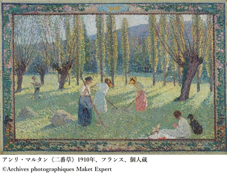 シダネルとマルタン展　最後の印象派【美術館「えき」KYOTO】のメイン画像