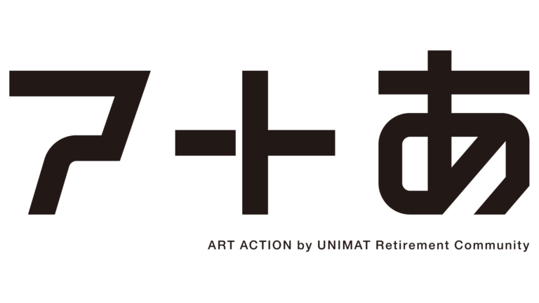 アートの力で介護が変わる！高齢者介護施設入居者の“心のケア”、認知機能の向上を目指す「アートあ」2022年8月実証開始のメイン画像