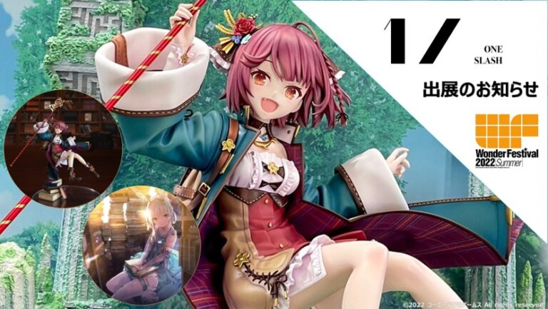パルコのアートフィギュア事業　「１／ ONE SLASH」　7月24日(日) 幕張メッセで開催される「ワンダーフェスティバル2022[夏]」に出展のメイン画像