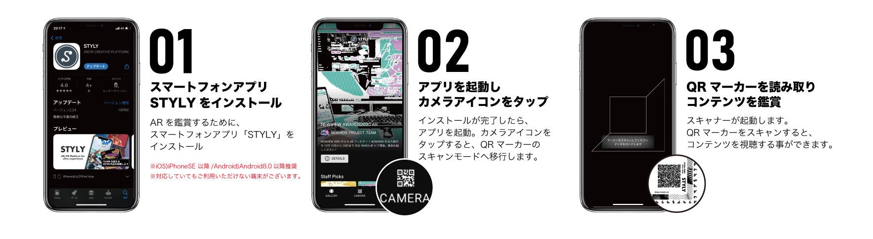 ARを活用した”アート×観光”「すみだ観光案内板」錦糸町PARCOで展示のサブ画像6