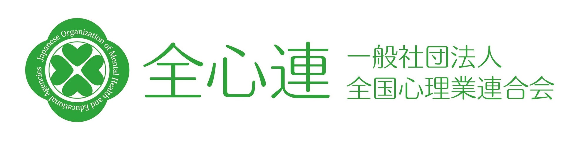 7月16日、全心連「ウクライナ交流センター」にて、心のケアのための「アートワークショップ」を開催のサブ画像4_一般社団法人全国心理業連合会