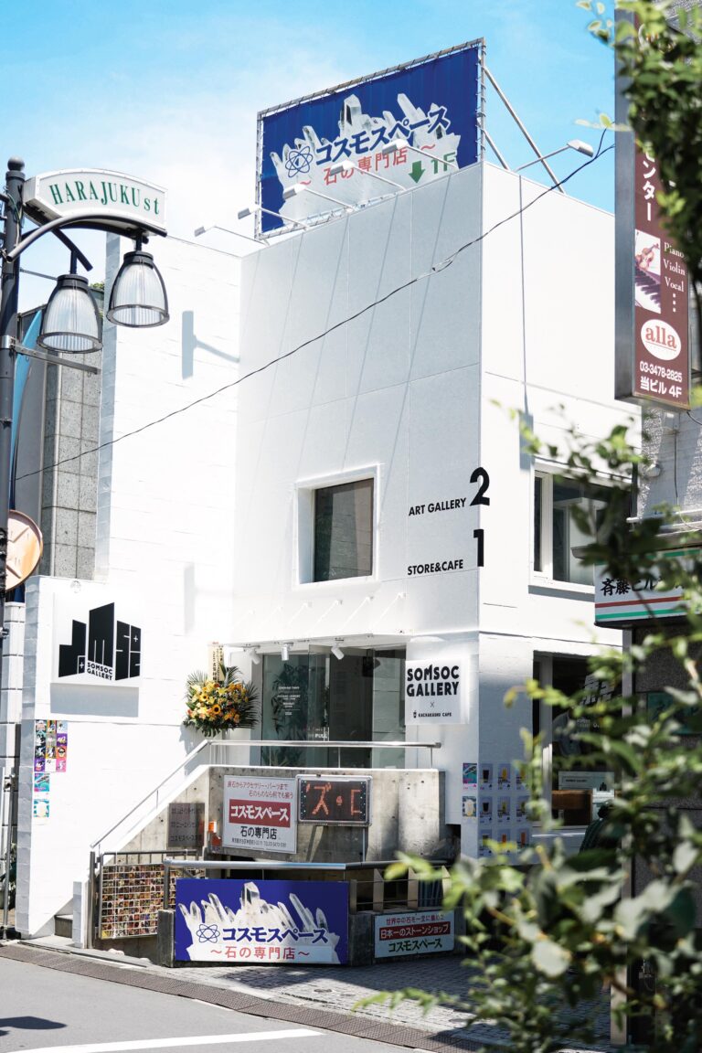 HARTiと東京・原宿のSOMSOC GALLERYが業務提携。リアル店舗で約1分でNFTを店頭配布する共同実証実験へのメイン画像