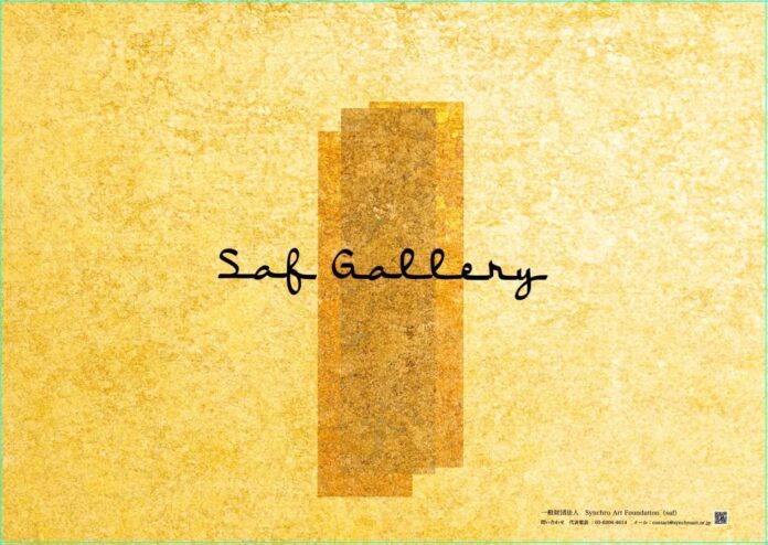 GINZA SIX にアートの社交場「Saf Gallery」2022/7/1 改装OPEN！のメイン画像