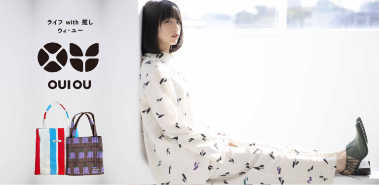 のんが「好きなこと」を詰め込んだブランドを立ち上げ！・アップサイクル・ブランド「oui ou（ウィ・ユー）」・のんアート・グッズ・ブランド「三毛&カリントウ」のメイン画像