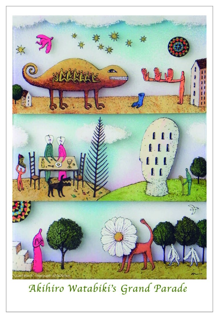 Kanjiru（art）展覧会7/9（土）からは、綿引明浩のクリアグラフ個展「Grand Parade グランパレード」のメイン画像