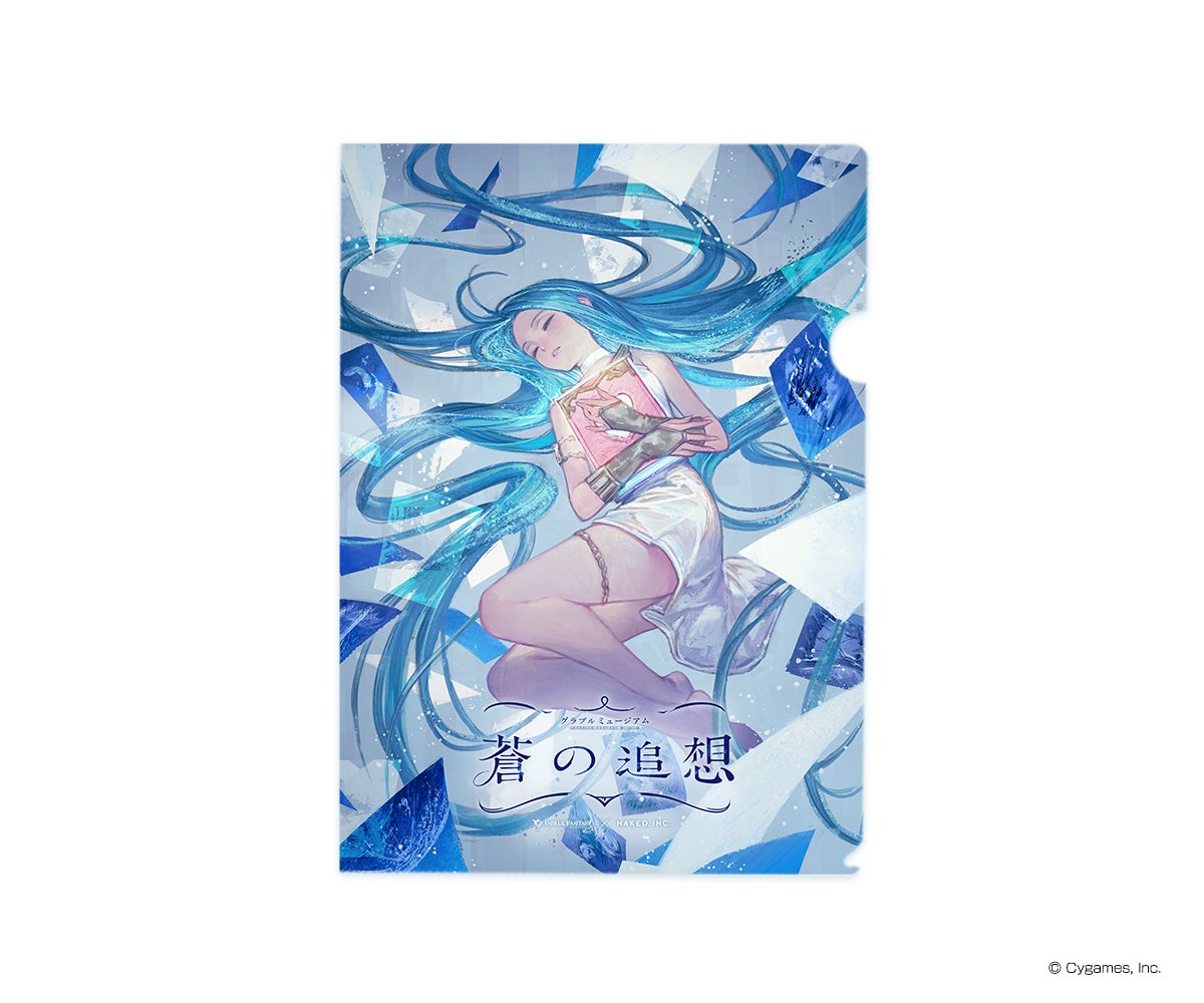 本日7月9日(土)12:00より二次プレオーダー開始！「グラブルミュージアム 蒼の追想」追加みどころ情報＆グッズ情報解禁のサブ画像2