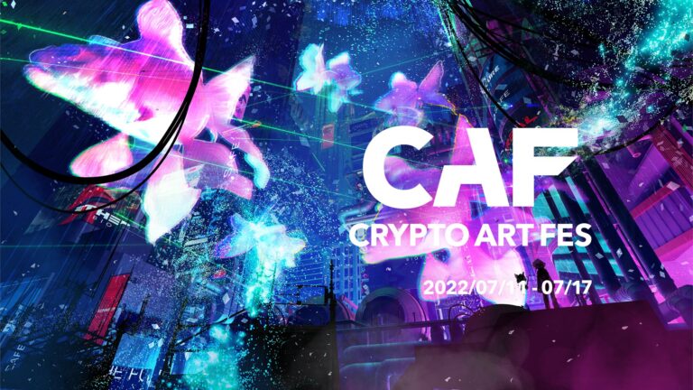 「Crypto Art Fes 2022」の参加アーティストおよびフィジカルイベントの詳細が決定！ のメイン画像