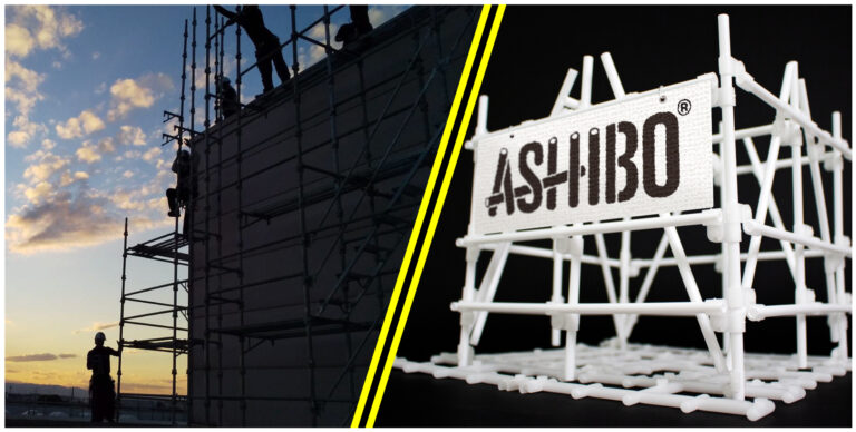 工事現場の足場の発想から生まれた「ガテン系」ブロックトイが登場！その名も「ASHIBO（アシボ）」のメイン画像