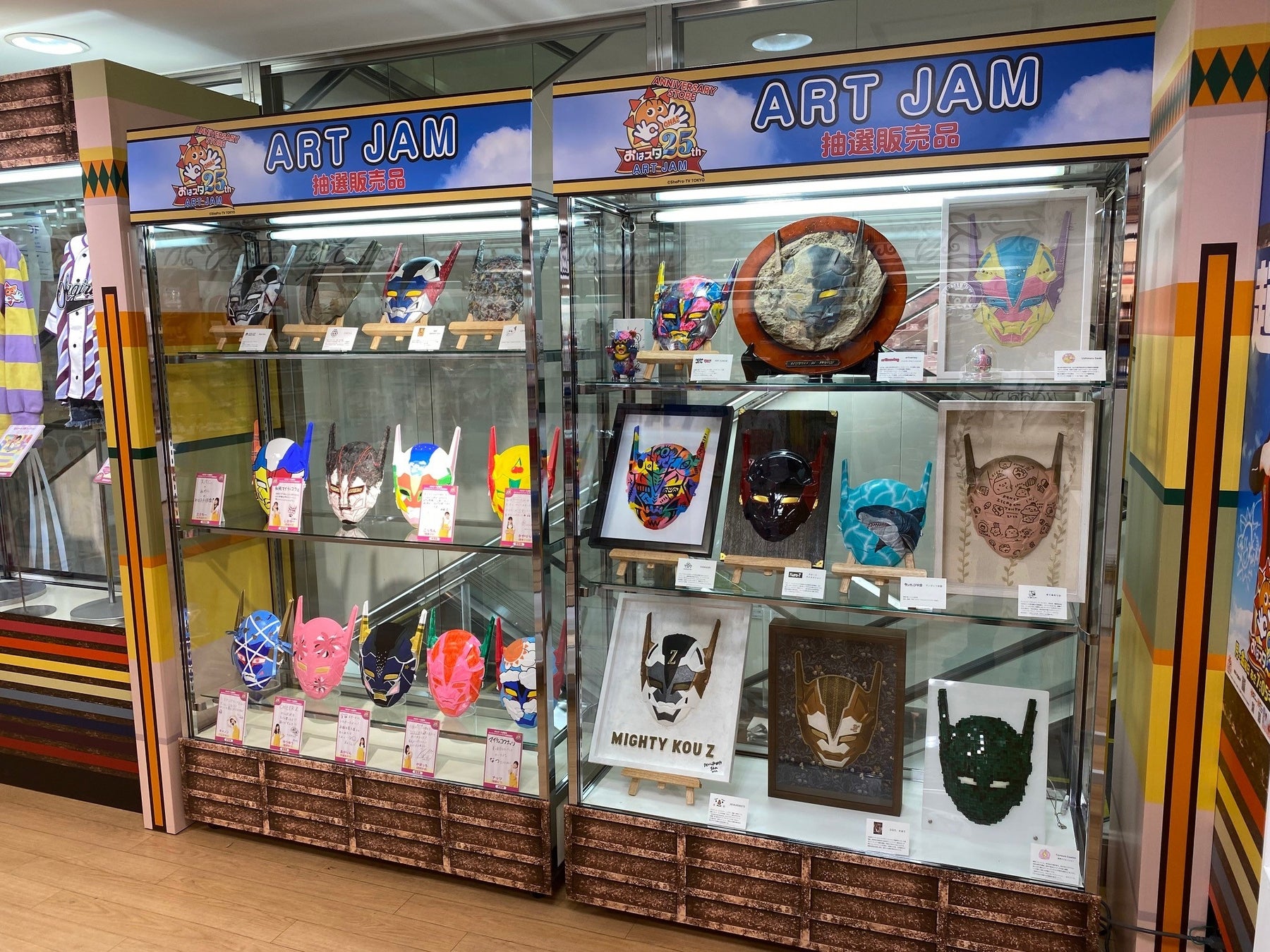 ‐おはスタ25th　ANNIVERSARY　夏休みスペシャル　マイティコウZ　お面ART展　開催中！のサブ画像1_会場の様子