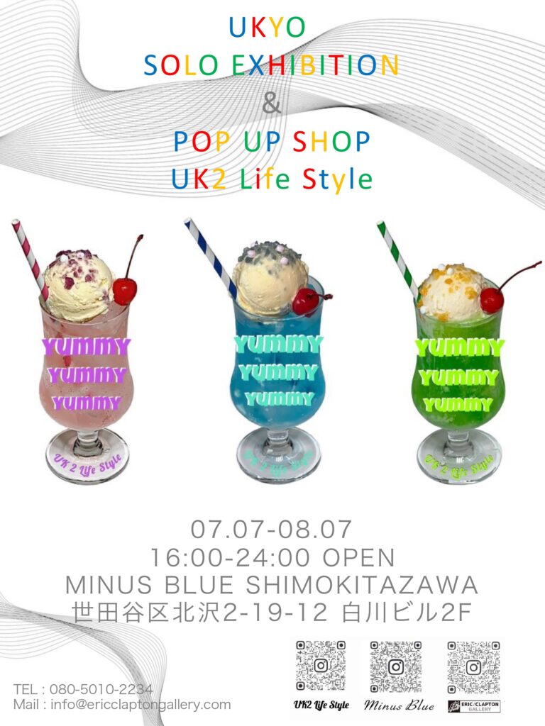 日本初！フルーツシーシャ専門店にて、人気現代アーテイストが原画発表、限定ドリンク、アパレルの販売をしますのメイン画像