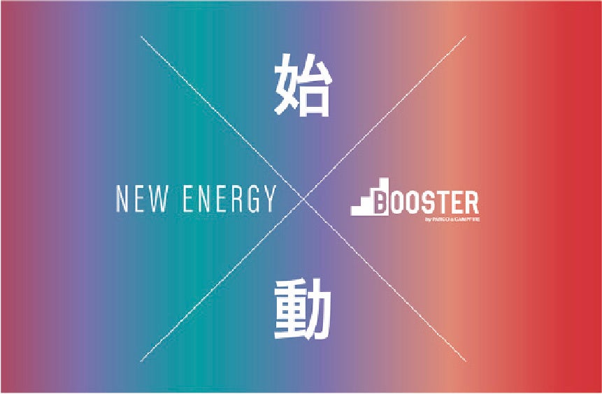 クリエイションのフェスティバル「NEW ENREGY (ニューエナジー)」2022年9月8日(木)-11日(日) 4日間開催 | コラボレーション企画・参加クリエイター公開第一弾のサブ画像11