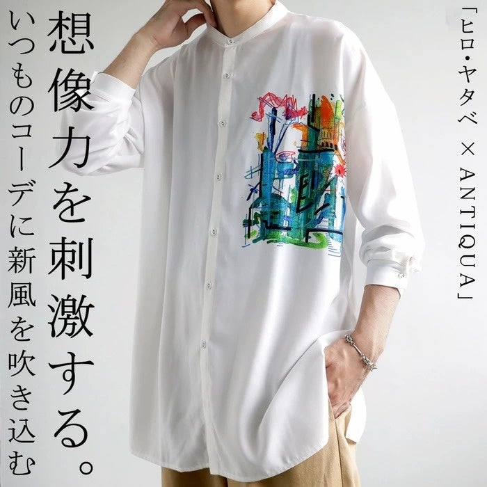 想像力を刺激するアートな洋服！ “ファッション×アート”をテーマにした新ブランド「the ART gallery」より、ヒロ・ヤタベ氏のアートプリントロングシャツが登場。のサブ画像1
