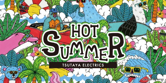 【二子玉川 蔦屋家電】7/15(金)～9/4(日)「HOT SUMMER」フェア開催 のサブ画像13