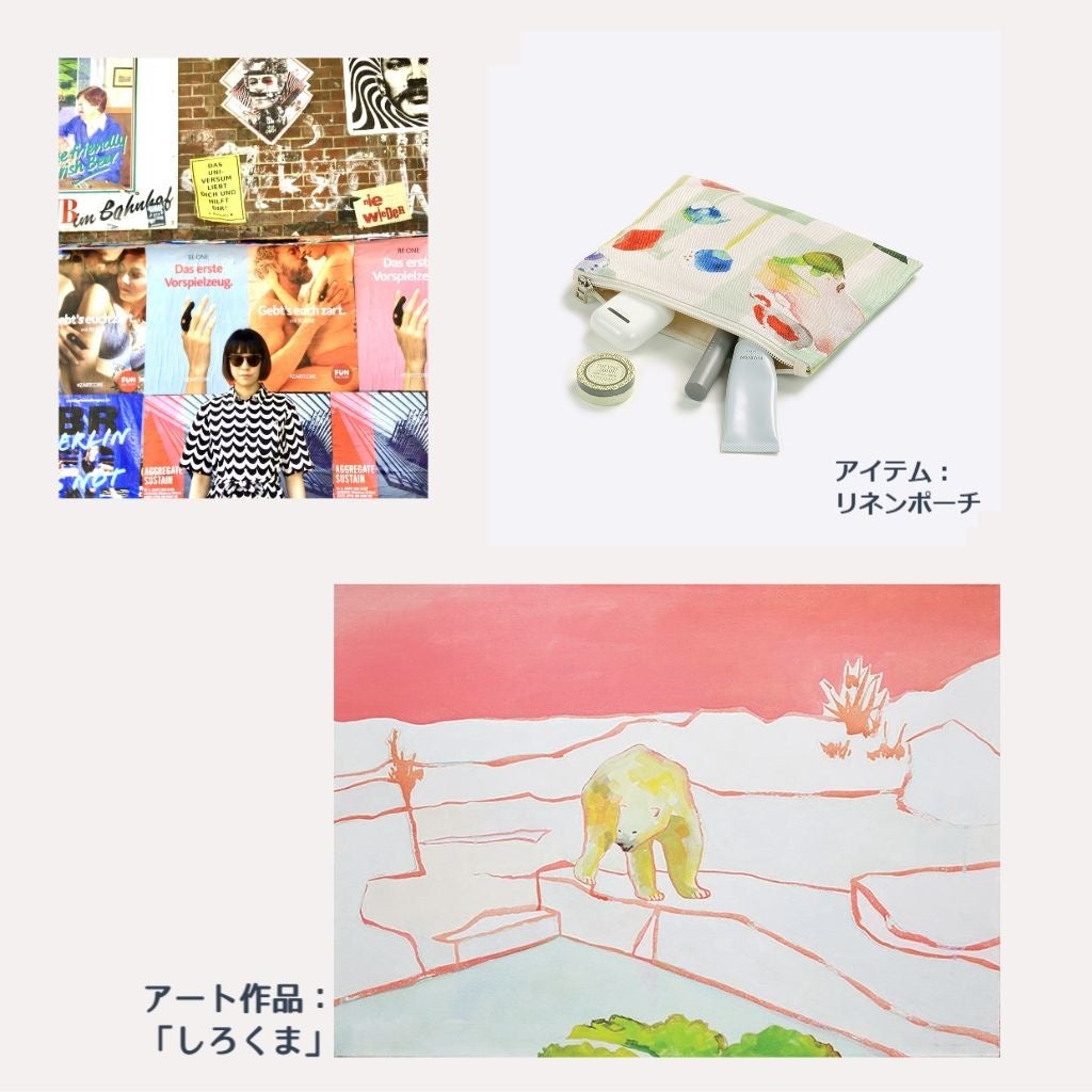 商品化対象のアート作品が126点に拡大！「FAVORRIC（フェイバリック）」に、さらに3名のアーティストが参加！のサブ画像2
