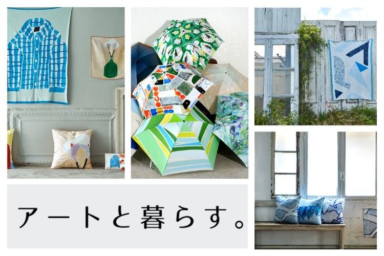 商品化対象のアート作品が126点に拡大！「FAVORRIC（フェイバリック）」に、さらに3名のアーティストが参加！のサブ画像5