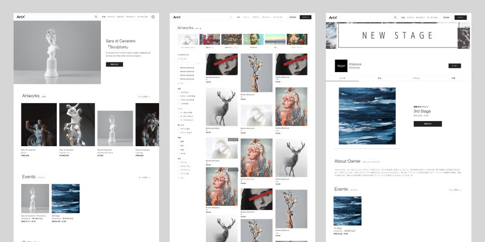 アートギャラリーとコレクターを繋ぐWebプラットフォーム「ArtX」をリリース。ギャラリーからアート作品が購入できるオンラインストア機能も。のサブ画像2