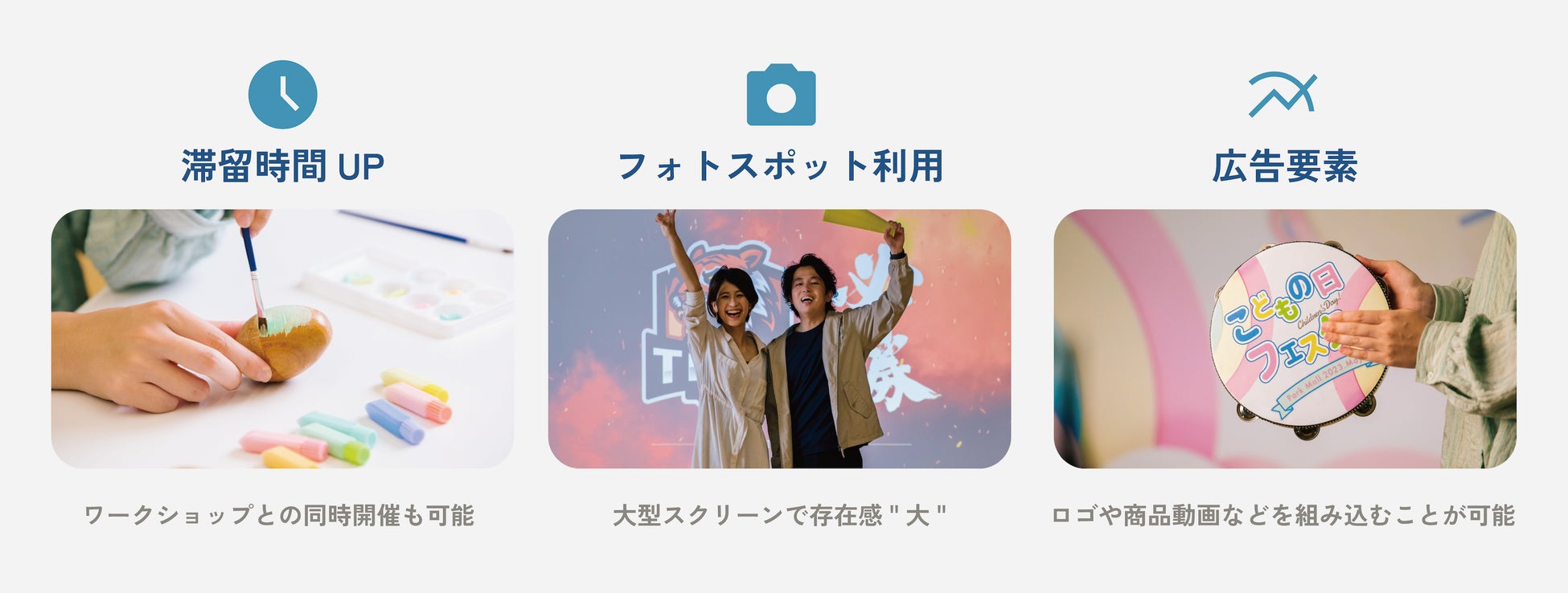 期間限定で提携企業の募集を開始！【音に反応するプロジェクションマッピング】「サウンドピクチャー™️」のサブ画像2